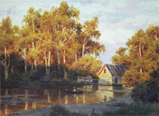 Андрияка Сергей Николаевич. Утренняя рыбалка 